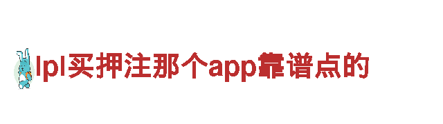 玩转顶盛体育客服，畅享游戏广告新潮流！